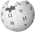 Wikipedia logo